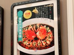 -阿明小菜·海鲜·上海菜(梅陇店)