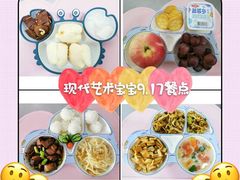 -北京市海淀区现代睿智融合幼儿园