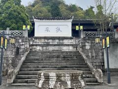 -阳明祠
