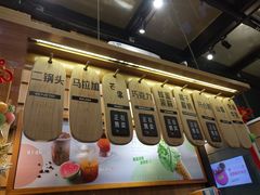 -野人先生现做冰淇淋(北京顺义祥云小镇店)