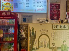 -竹园竹升面(西关总店)