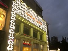 -堂会·KTV·自助餐·团建聚会(天河店)