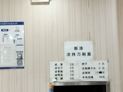 -晋合湘山西刀削面(中冀斯巴鲁大厦店)