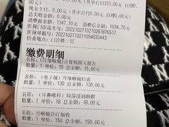 -南京明基医院