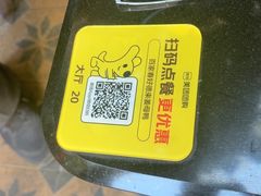 -百家春好德来姜母鸭