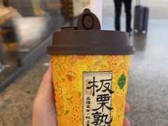 -茶理宜世(东方宝泰店)