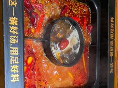 -老牌坊云南鱼豆花火锅(爱建店)