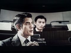 -幸福蓝海国际影城(烟台大悦城IMAX店)