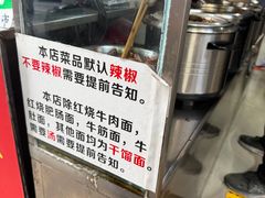 -花市豌杂面(民生路店)