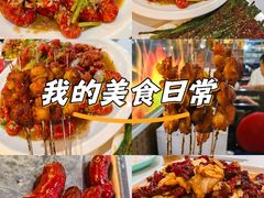 -黑蛋烤肉坊(光华路总店)