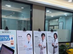 -牙博士口腔品牌连锁(昆山城区店)