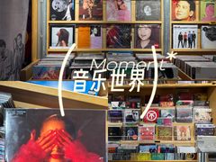 -独音唱片 Indie Music
