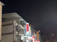 -自强夜市