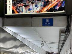 -建国门(地铁站)