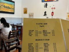 -清真宏玉祥黄门脸餐厅(华荫东里店)
