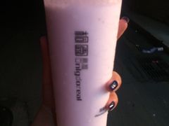 -桐园果汇(湖贝店)