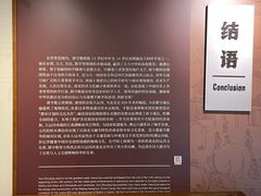 -郭守敬纪念馆
