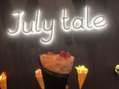 -July tale·可丽饼(德基广场店)