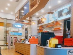 -司乎·日式鲜吐司(EFC欧美广场店)