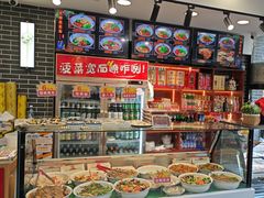 -秦君宝手擀菠菜面(金花路店)