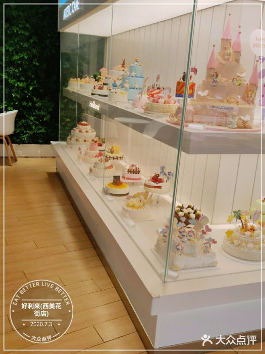 好利来(西美花街店)面包甜点陈列柜图片