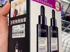 -王权免税店(普吉市区店)