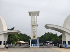 -日照海滨国家森林公园