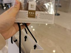 -Laderach 莱德拉(上海环贸iapm店)