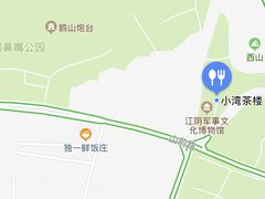 -小湾茶楼