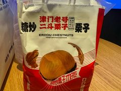 -二斗栗子(西湖道店)