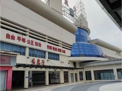 -咸宁站