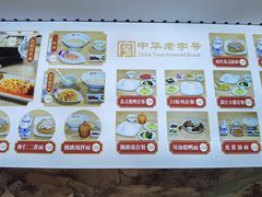 -朱鸿兴面馆(镇湖店)