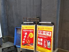 -鸿顺老铁锅美蛙鱼府(解放碑店)