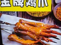 -和庆斋羊蝎子火锅·碳缸烧烤(顺义旗舰店)