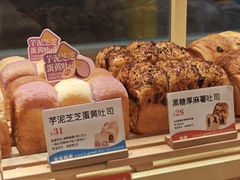-爸爸糖手工吐司(上海五角场万达店)