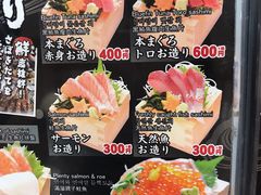 菜单-大起水产回转寿司(大丸心斋桥店)