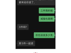 -万达广场(广州番禺店)