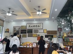 -周大娘牛乳(旧寨古村总店)