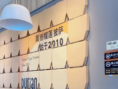 -乐凯撒披萨(汇港购物中心店)
