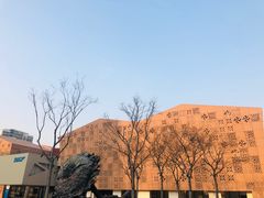 -活水公园