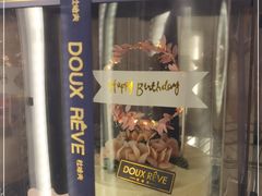 -杜哈夫DOUX RÊVE·生日蛋糕(日月光店)