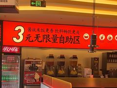 -师烤·豆花烤鱼(广州荔湾扬韬广场店)
