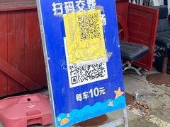 -东钱湖水上乐园(南门)
