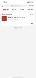 -逸丝风尚