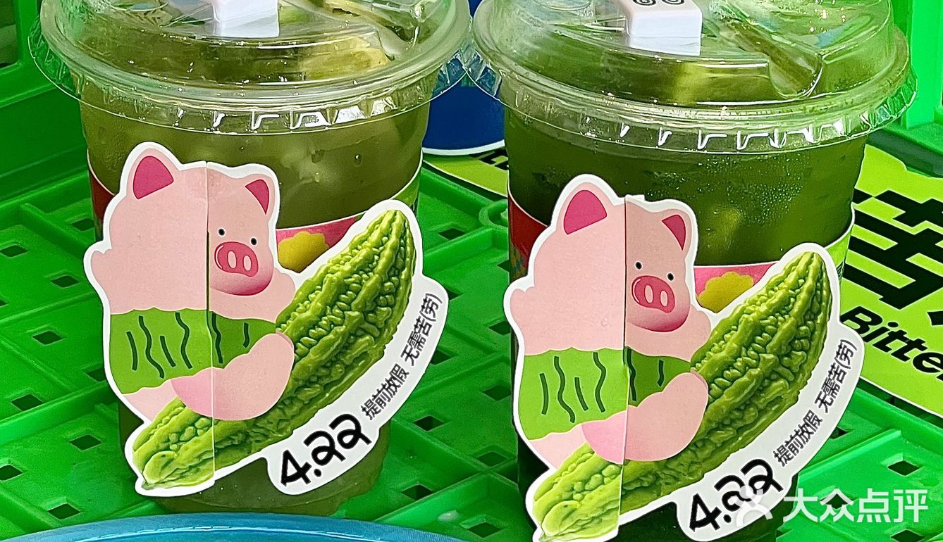 北京路茶救星球…全是猪！！冒昧问下…有事吗😅