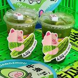 北京路茶救星球…全是猪！！冒昧问下…有事吗😅