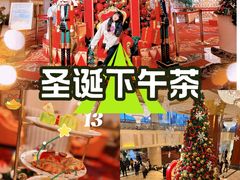 -北京中国大饭店
