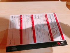 -一幻拉面(铜锣湾店)