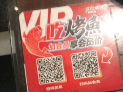 -江边城外烤全鱼(方庄时代购物中心店)