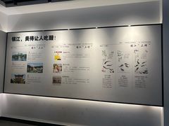 -镇江中国醋文化博物馆